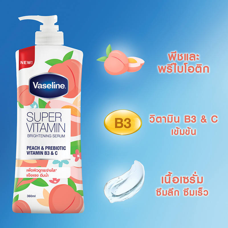 Vaseline Supervitamin Peach & Prebiotic Vitamin B3 & C  brightening SERUM    (360ml)